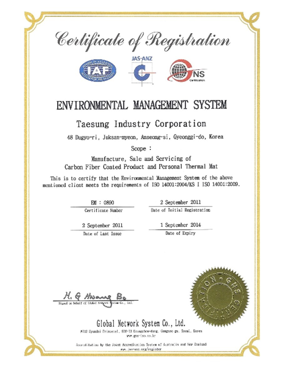 GreenHeating Carbon Fiber ISO 14001 Certificate